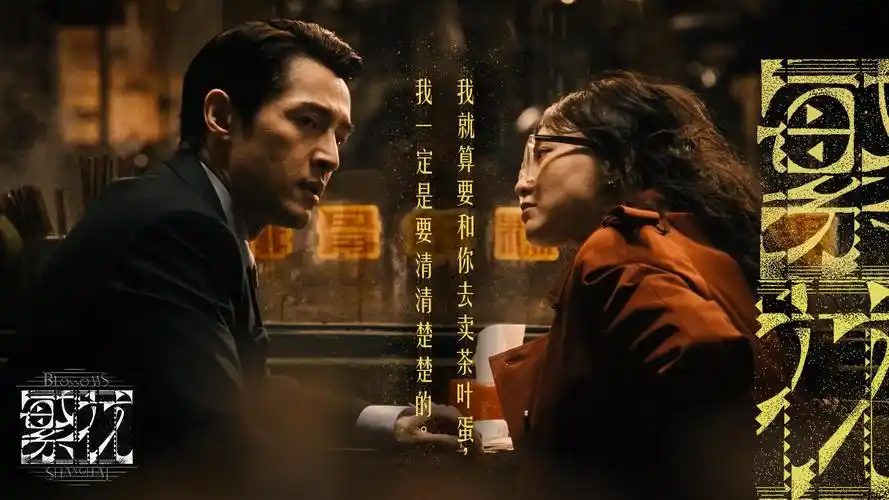 热播大片轮播图1