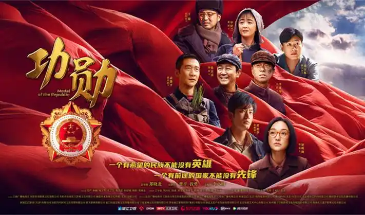 热播大片轮播图2