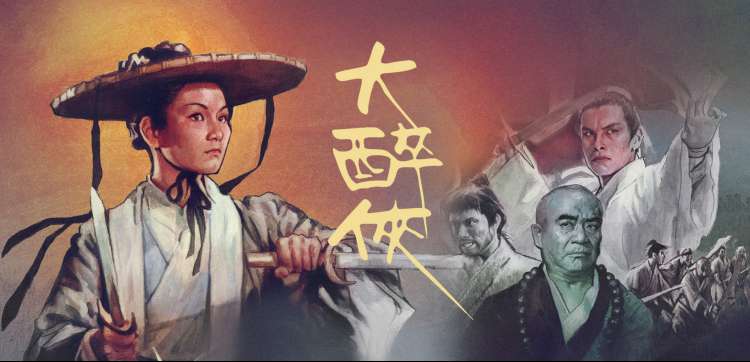 热播大片轮播图3