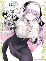 女帝的日常短剧海报