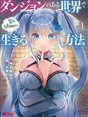 不思异迷宫短剧海报